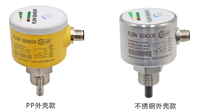 熱導(dǎo)式流量開關(guān)