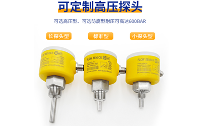 FDS 雙向擋板流量開關(guān)工作原理