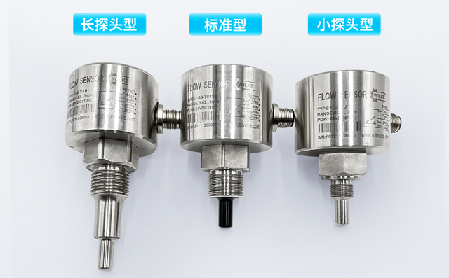 熱導式流量開關(guān)的安裝步驟