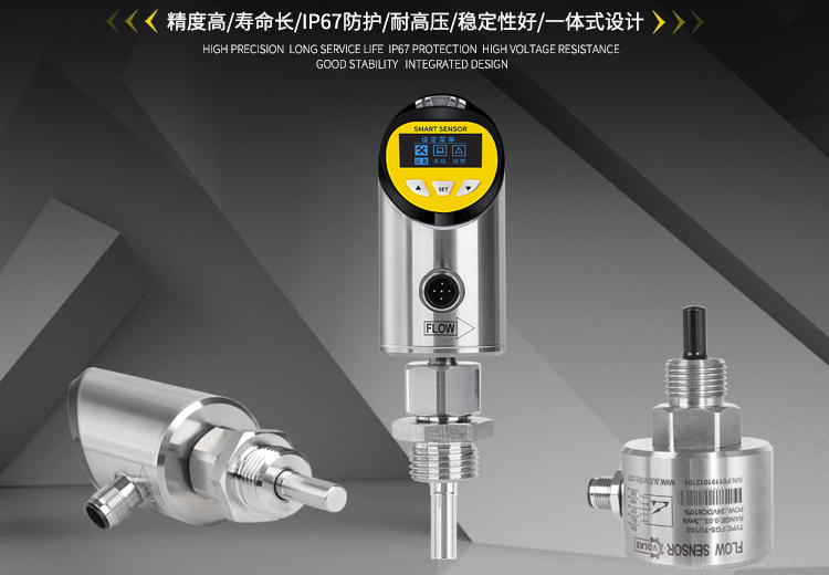 選擇水流量開關(guān)，需要考慮哪些因素？